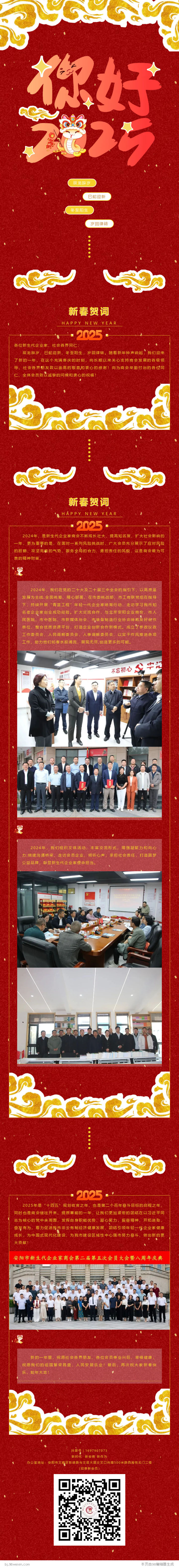200825584_1747991985 副本.JPG