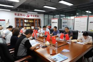【商会会议】安阳市新生代企业家商会第二届第八次会长会议